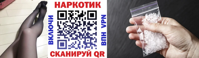 Магазин наркотиков Сокол Галлюциногенные грибы  ГАШ  COCAIN 