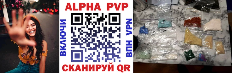 продажа наркотиков  Сокол  А ПВП СК 