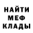 Метадон мёд Shraddha Kode
