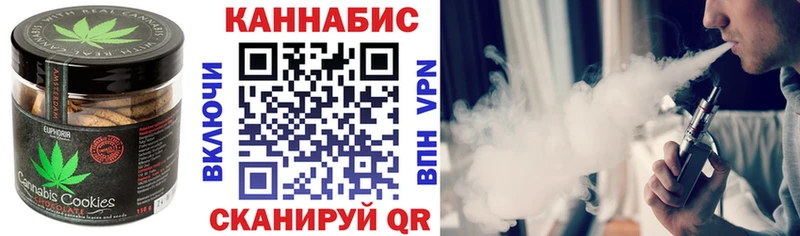ссылка на мегу рабочий сайт Сокол Печенье с ТГК марихуана