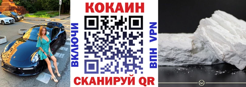 Кокаин 99%  дарнет шоп  Сокол 