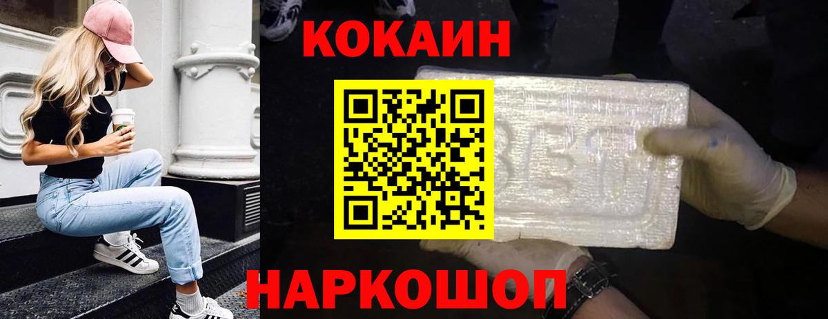 Кокаин Columbia Сокол