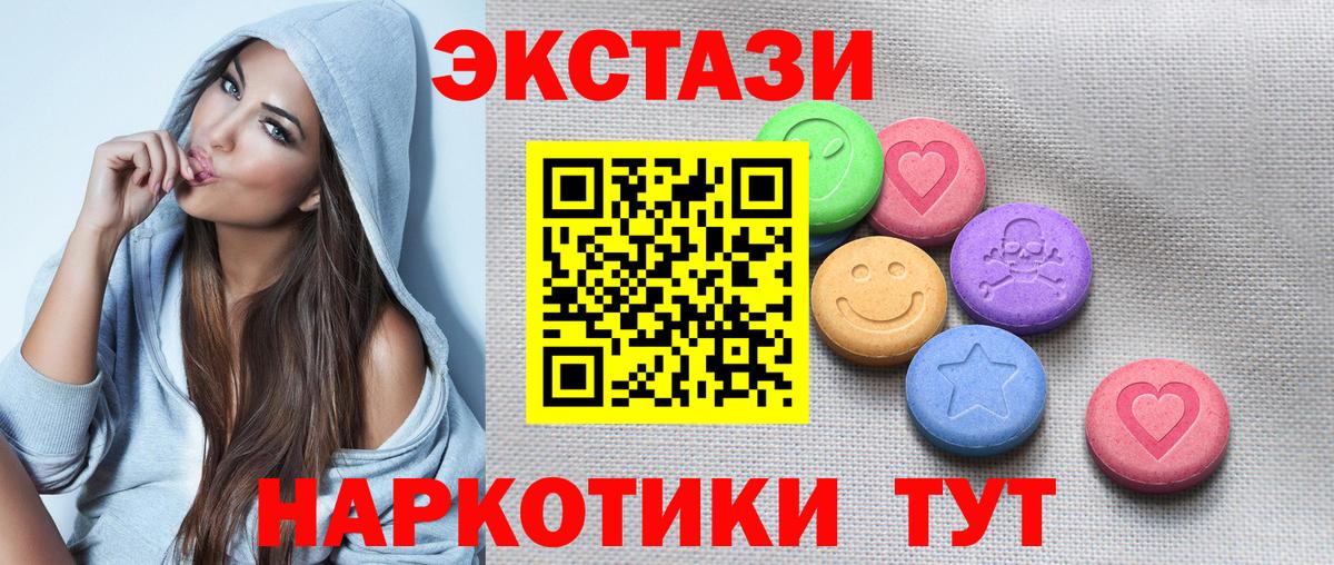 ЭКСТАЗИ  Гашиш  Вход с VPN  Лсд 25  Сокол  Канабис  МЕФ кристаллы  ГАШ 