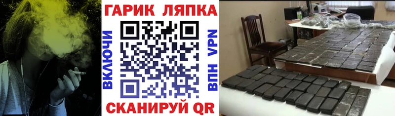ГАШИШ VHQ  купить закладку  Сокол 