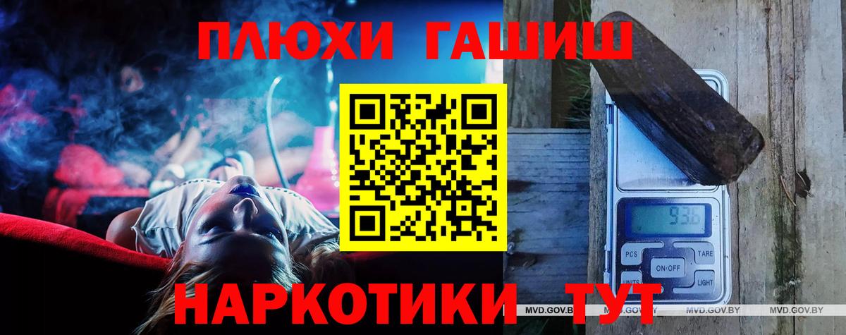 Сокол  ГАШИШ  ГАШ Cannabis  Вход с VPN  ГАШИШ Изолятор 