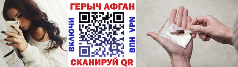 где купить наркоту  блэк спрут ONION  ГЕРОИН афганец  Сокол 