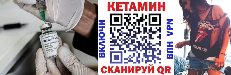 Кетамин VHQ  Сокол 