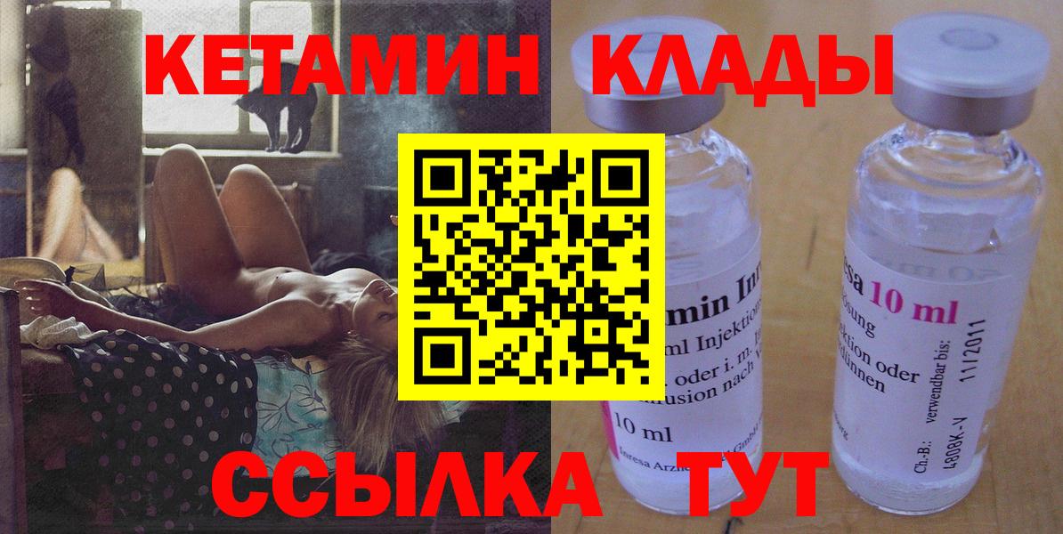 КЕТАМИН VHQ Сокол