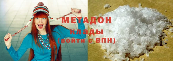 Альфа ПВП Осинники