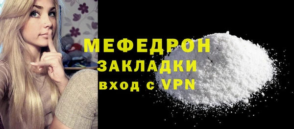 Альфа ПВП Осинники
