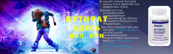 дмт Осташков