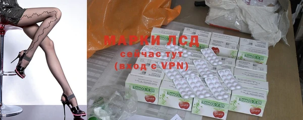 spice Нефтекумск
