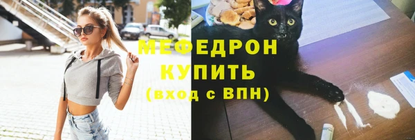 Альфа ПВП Осинники