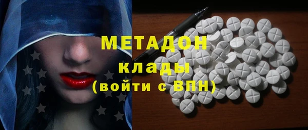 Альфа ПВП Осинники