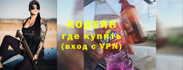 Альфа ПВП Осинники
