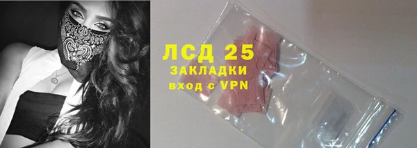Альфа ПВП Осинники