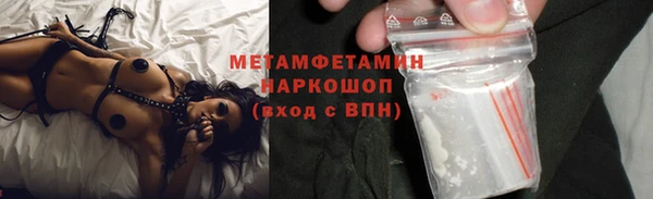 Альфа ПВП Осинники