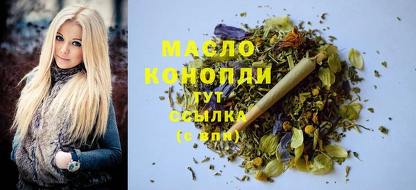 Альфа ПВП Осинники