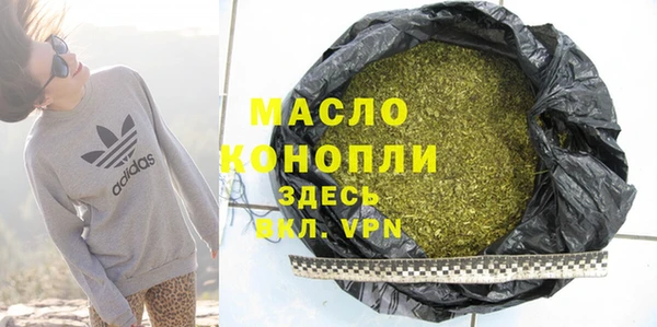 Альфа ПВП Осинники
