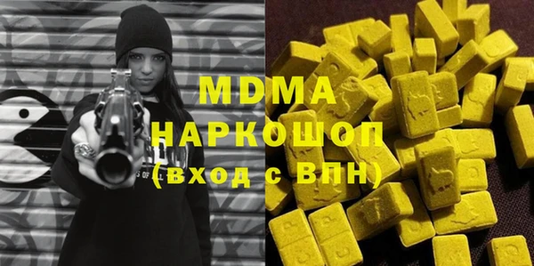 Альфа ПВП Осинники