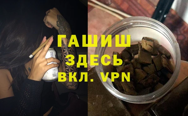 Альфа ПВП Осинники