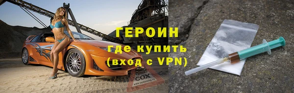 Альфа ПВП Осинники