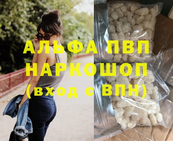 твердый Ступино