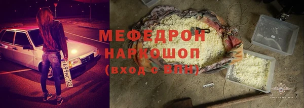 кристаллы Струнино