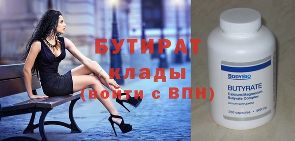 дмт Осташков