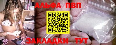 спиды Пенза