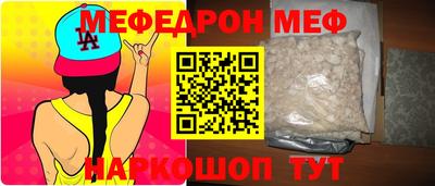 спиды Пенза