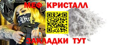 каннабис Партизанск