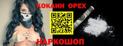 спиды Пенза