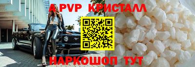 спиды Пенза