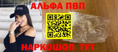 спиды Пенза