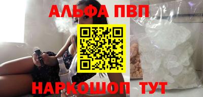 каннабис Партизанск