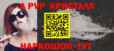 каннабис Партизанск