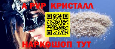 спиды Пенза