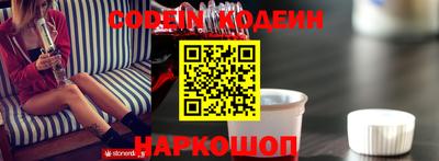 каннабис Партизанск