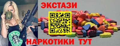 каннабис Партизанск
