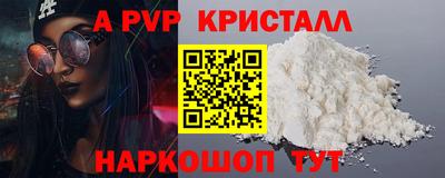 спиды Пенза