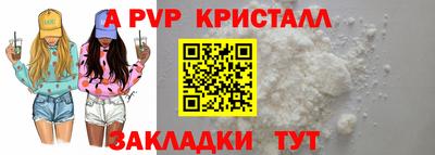 каннабис Партизанск