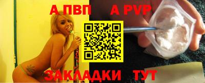 спиды Пенза