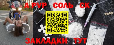 каннабис Партизанск