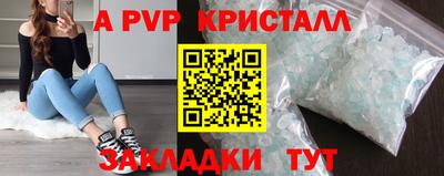 спиды Пенза