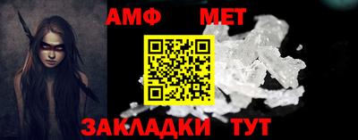 каннабис Партизанск