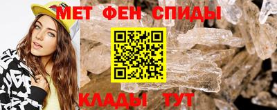 спиды Пенза