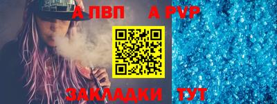 каннабис Партизанск