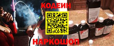 каннабис Партизанск