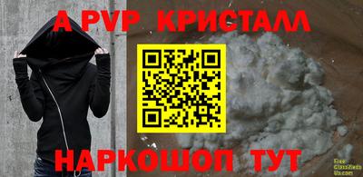 спиды Пенза